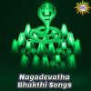 Nagadevatha_Bhakthi_Songs