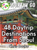 48_Daytrip_Destinations_From_Seoul