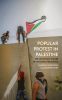 Popular_Protest_in_Palestine