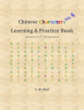 Chinese_Characters_Learning___Practice_Book__Volume_4
