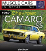 1969_Chevrolet_Camaro_SS
