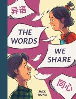The_words_we_share