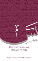 Understanding_Surah_Yasin