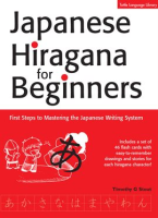 Japanese_Hiragana_for_Beginners