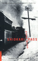 Shiokari_Pass
