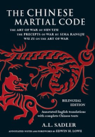 Chinese_Martial_Code
