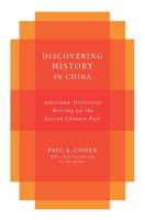 Discovering_History_in_China