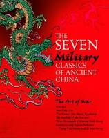 The_Seven_Military_Classics_of_Ancient_China