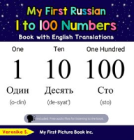 My_First_Russian_1_to_100_Numbers_Book_With_English_Translations