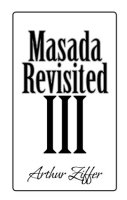 Masada_Revisited_III