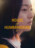 House_of_Hummingbird