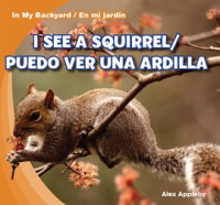 I_See_a_Squirrel___Puedo_ver_una_ardilla