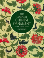 The_Complete_Chinese_Ornament