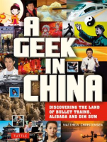 A_Geek_in_China