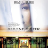 Second_Sister